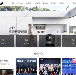 德国进口厨电厨柜【不锈钢开放式厨房品牌】