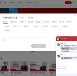 智原在线