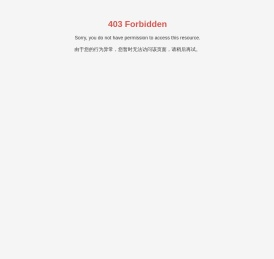 重庆光大百龄帮康养产业集团有限公司