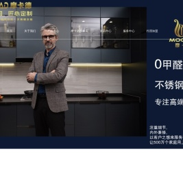 深圳不锈钢橱柜