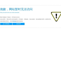 超大防火门