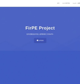 FirPE