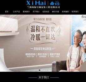 兰州家用中央空调,兰州商用空调,甘肃格力空调代理