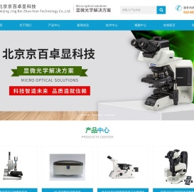 超景深显微镜