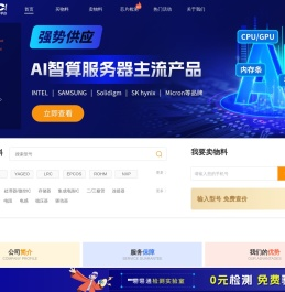 易易通