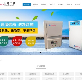 智能程序恒湿恒温