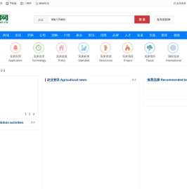 泥炭网