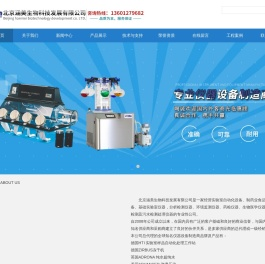 进口纯水仪