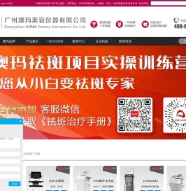 超皮秒厂家
