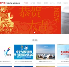 天津招标代理