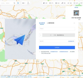 高德地图