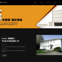 德国进口陶瓷红外中长波加热器加热板