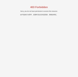 河南神马华威塑胶股份有限公司