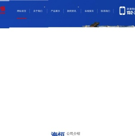 电动滚筒厂家