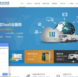 智能垃圾分类箱