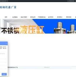 珩磨管,绗磨管,冷拔钢管,液压油缸,不锈钢缸筒,活塞缸,灌装机缸筒,东莞市镒溢机械
