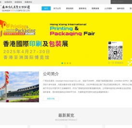 广西古氏展览有限公司