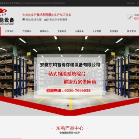 扬州仓储货架,扬州仓库货架,淮安仓储货架,淮安仓库货架,滁州仓储货架,滁州仓库货架,泰州仓储货架,泰州仓库货架