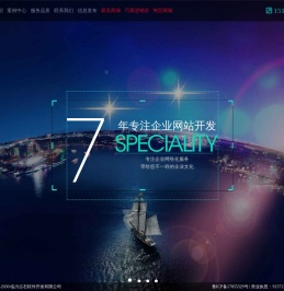 【临沂点石软件开发有限公司】前身为万事屋软件工作室