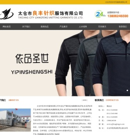 横机领,电脑横机领,罗纹,夹克罗纹