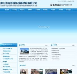 PU发泡模具加工