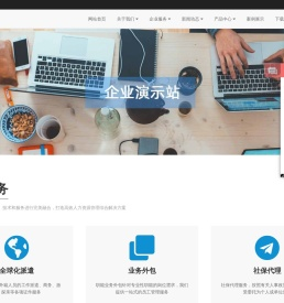挑扔网