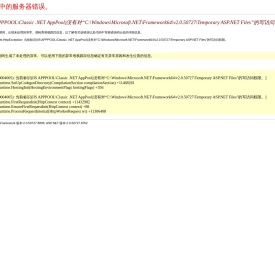 永磁同步电机