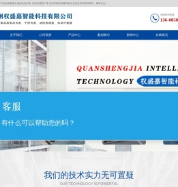 成品电动天窗