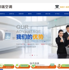 格力空调价格表