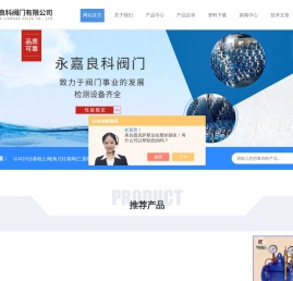 定时排水阀