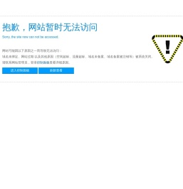 百世柏林