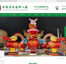 西安泡沫雕塑