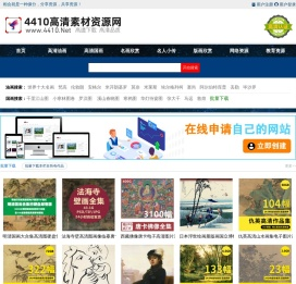 世界名画