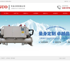 湖南长沙冷库安装公司