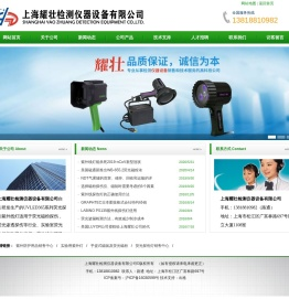 黑光灯
