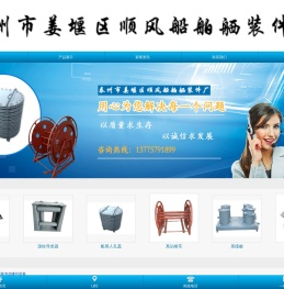 船用舷窗