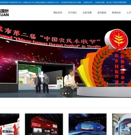 上海策炫文化传媒有限公司