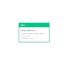 网站功能
