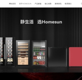 广东弧形门半导体红酒柜生产厂家