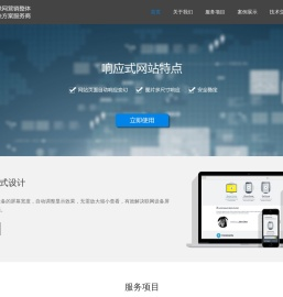 惠山区洛社镇振瑞计算机服务部