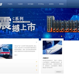 ORing全球工业以太网交换机