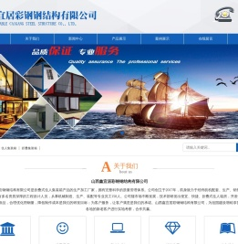 山西集装箱出租