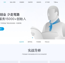 高维学堂