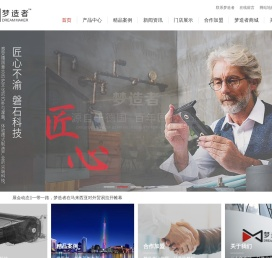 梦造者遮阳篷厂家