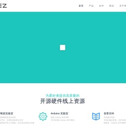 NXEZ
