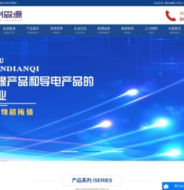 绝缘件