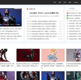 蒜肠网