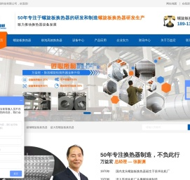 联系我们果博东方公司办理开户客服电话19048888886