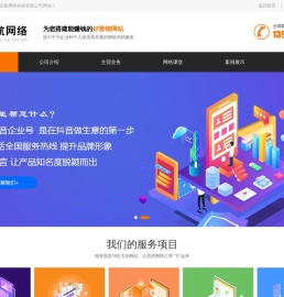淄博网站建设