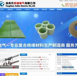 胶木柱